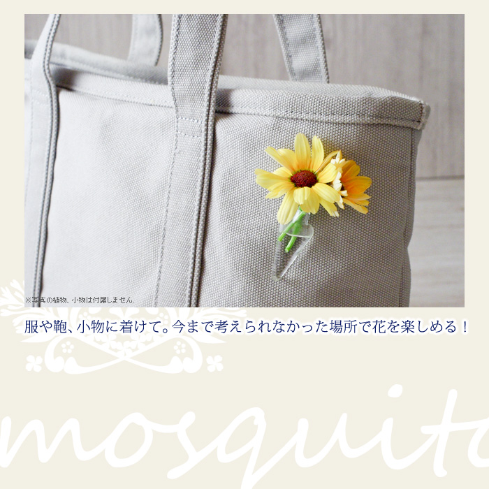 服や鞄、小物に着けて。今まで考えられなかった場所で生花を楽しめる!
